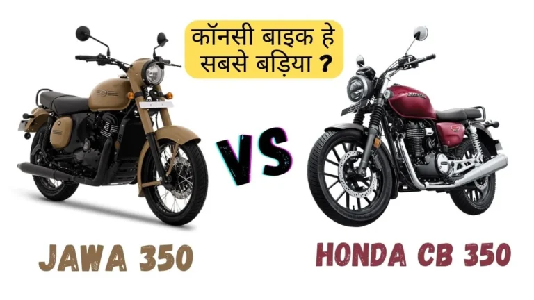 Jawa 350 vs Honda CB350