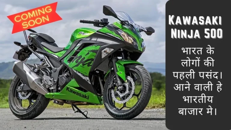 kawasaki ninja 500 price in india