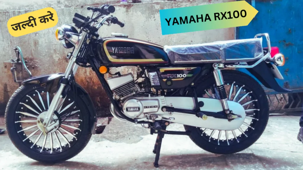 YAMAHA RX100